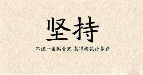 活魚逆流而上，死魚隨波逐流（我讀了10遍，太震撼了）